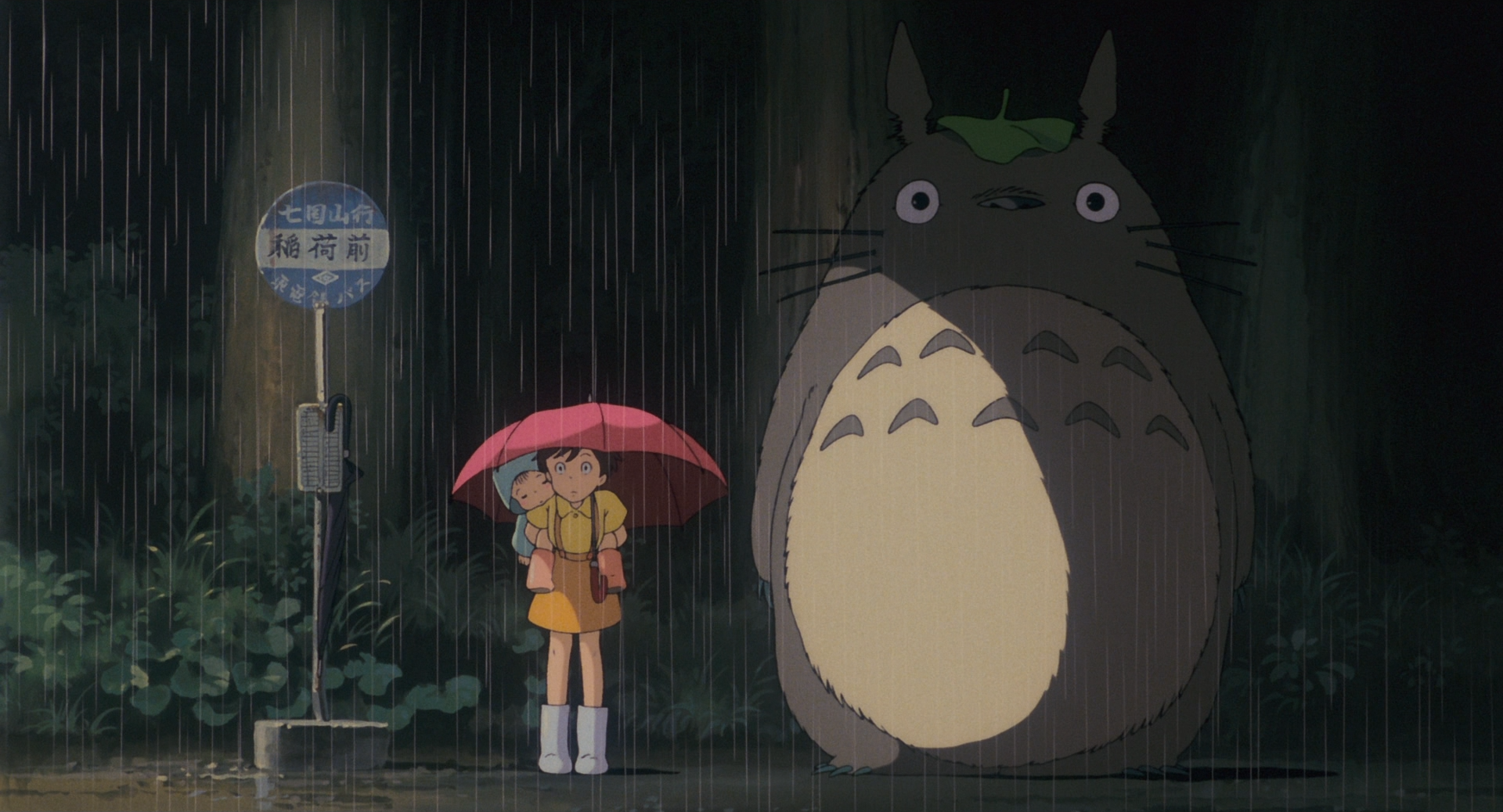 Un fotogramma dal film "Il mio vicino Totoro"